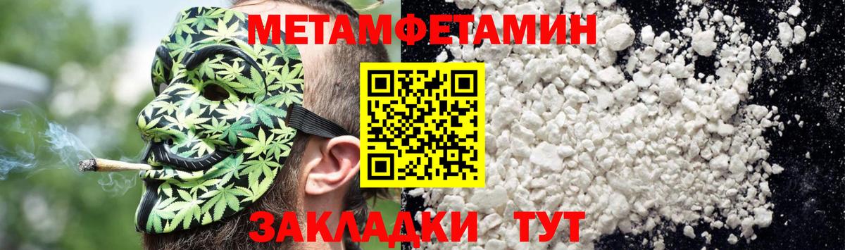 АМФЕТАМИН  Вход с VPN  Тавда  Amphetamine 98% 