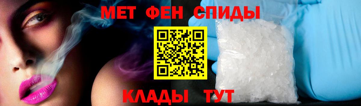 Amphetamine 97% Тавда