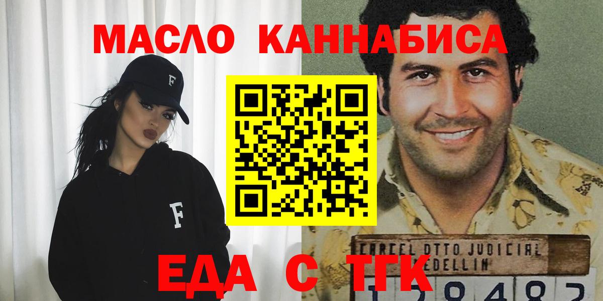 Тавда  Canna-Cookies марихуана  Вход с VPN 