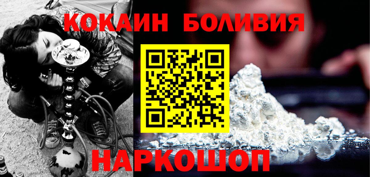 Кокаин 98%  КОКАИН 98%  Вход с VPN  хочу наркоту  Тавда 