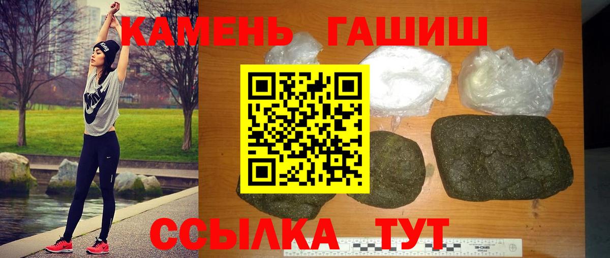 ГАШИШ 40% ТГК Тавда