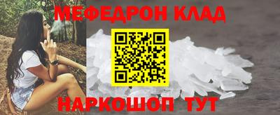 соль ск Гулькевичи