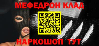 кокаин колумбия Кулебаки