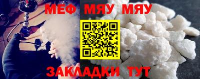 синтетический гашиш Кумертау