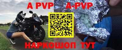 синтетический гашиш Кумертау