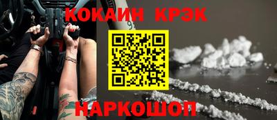 синтетический гашиш Кумертау