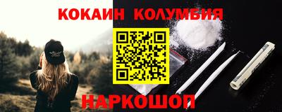 синтетический гашиш Кумертау