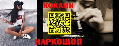 кокаин колумбия Кулебаки