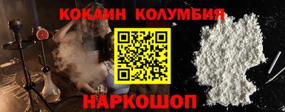 героин Ликино-Дулёво
