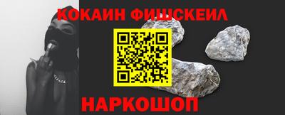 синтетический гашиш Кумертау