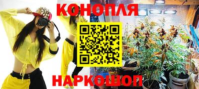 кокаин VHQ Гуково
