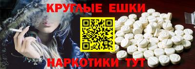 синтетический гашиш Кумертау