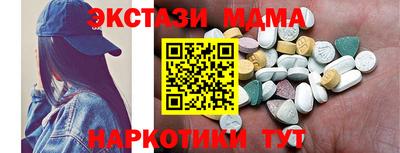 синтетический гашиш Кумертау