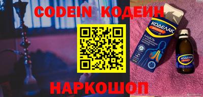 таблы Гудермес