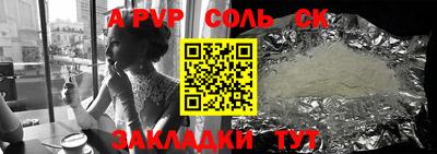 твердый Кунгур