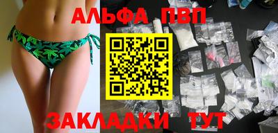 синтетический гашиш Кумертау