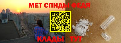 ALPHA PVP Ливны