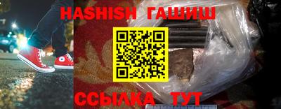 синтетический гашиш Кумертау