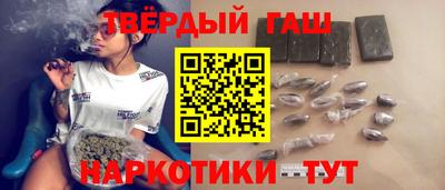 синтетический гашиш Кумертау