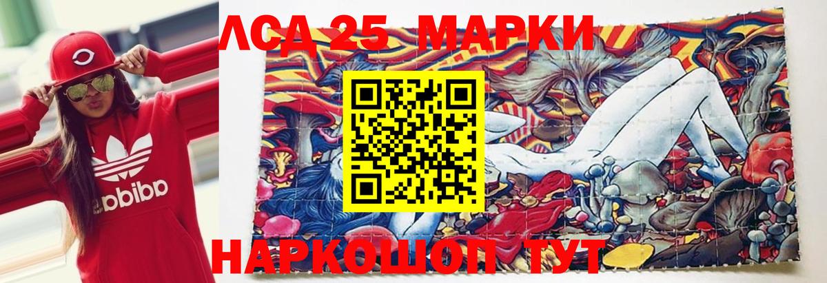 Тавда    маркетплейс  Вход с VPN  Лсд 25 экстази кислота 
