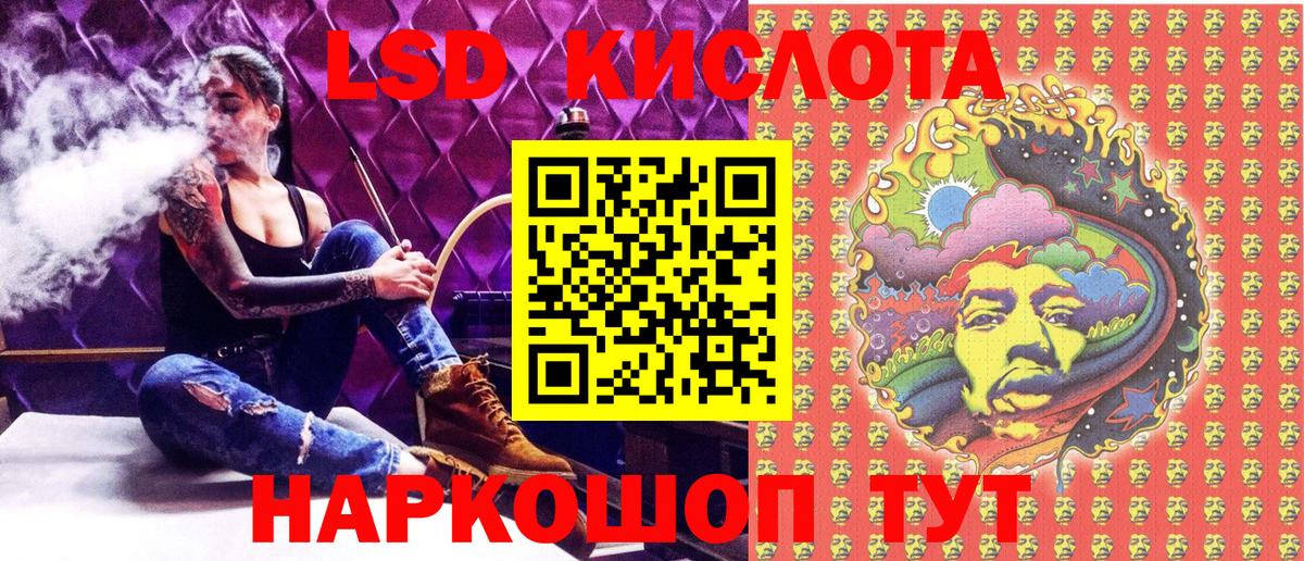 Наркотические марки 1,8мг Тавда