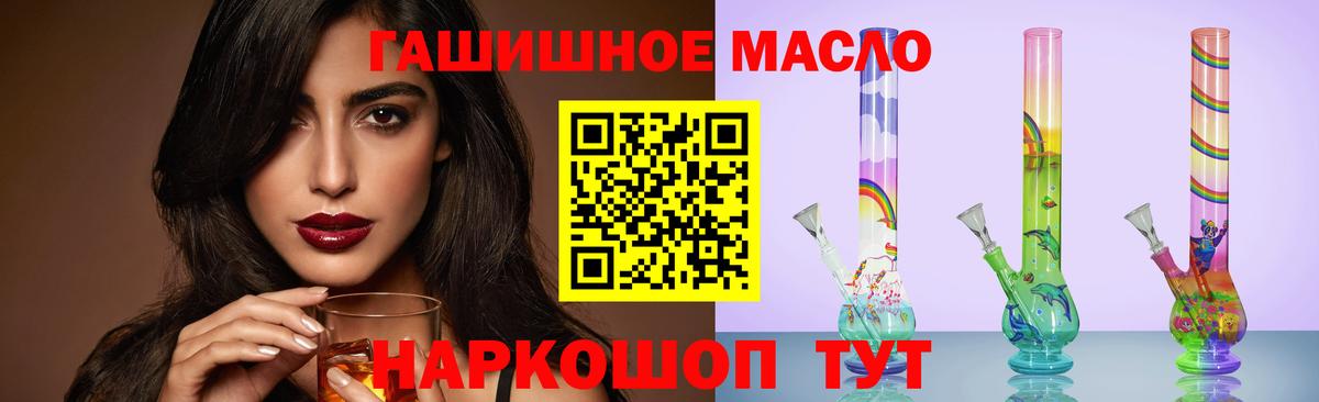 ГАШИШ  Alpha PVP СОЛЬ   Метадон  Меф   ГАШИШ  Тавда  Бошки Шишки  Кокаин  Вход с VPN 