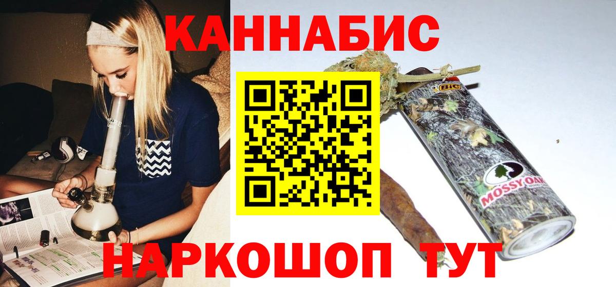 Бошки марихуана ГИДРОПОН  Бошки марихуана THC 21%  Тавда  Вход с VPN  Каннабис планчик  Марихуана конопля 